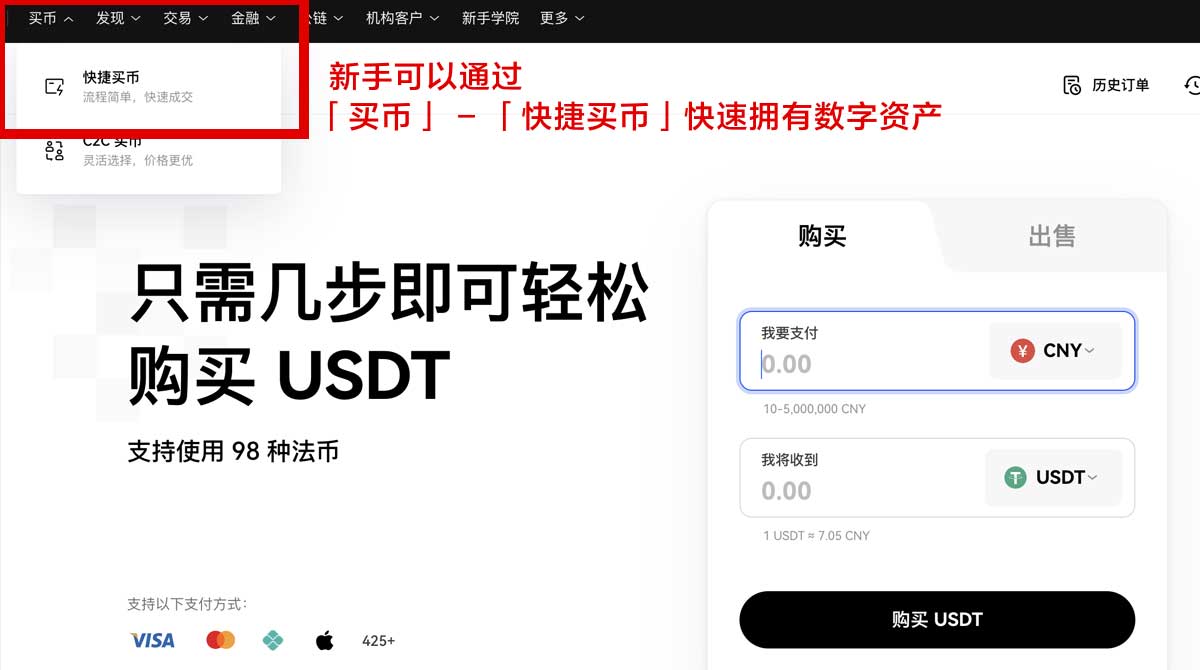 币安trust钱包下载_币安trust钱包_币安身份验证流程